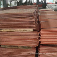 Hot Sale High Quality Copper Cathode